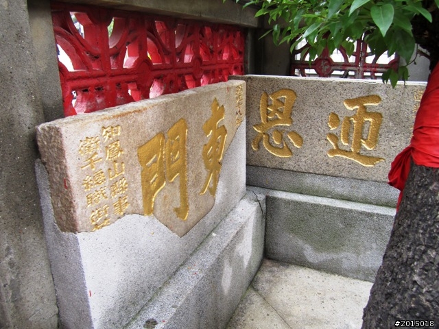 【城市漫遊Ⅴ】飲水思源曹公圳