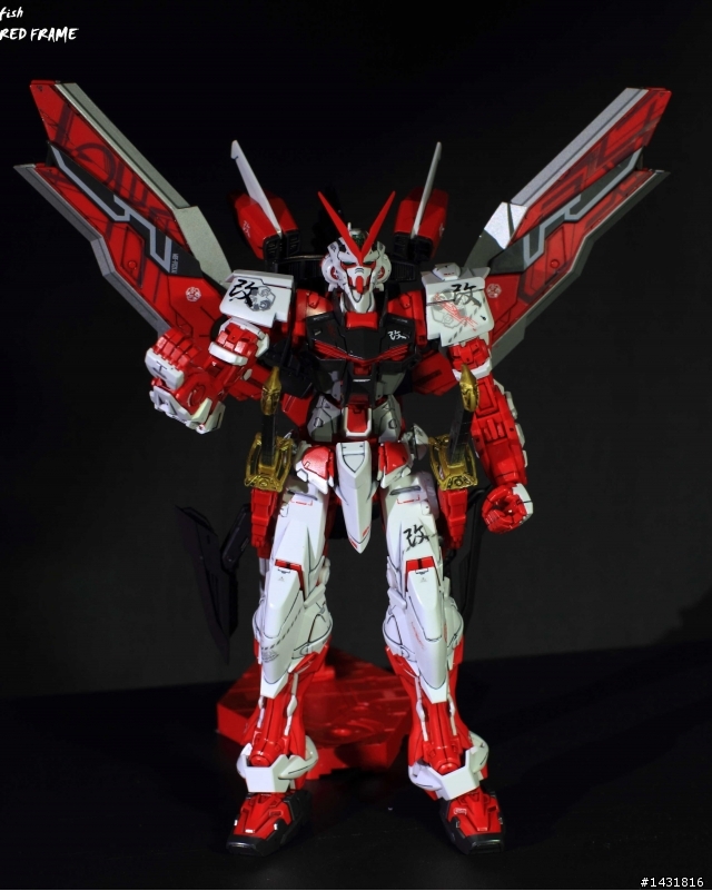 新手試發  MG紅 異端