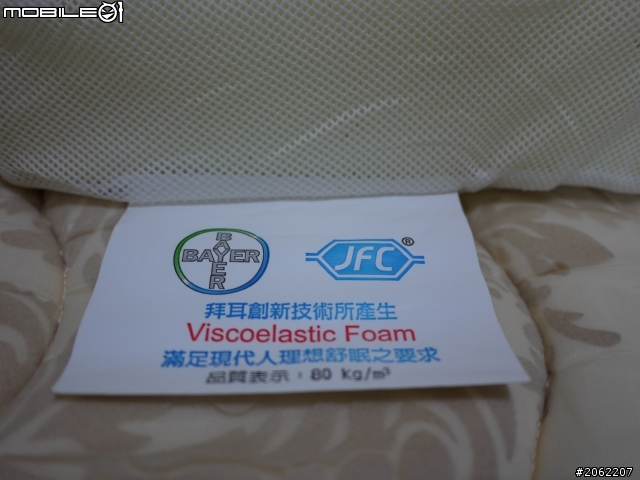 [全球832] 乳膠床+獨立筒 + 拜耳記憶膠枕