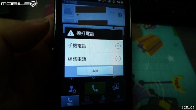 [嘗鮮分享] 便宜超值，全台第一支4G手機─全球一動的7G miracle！