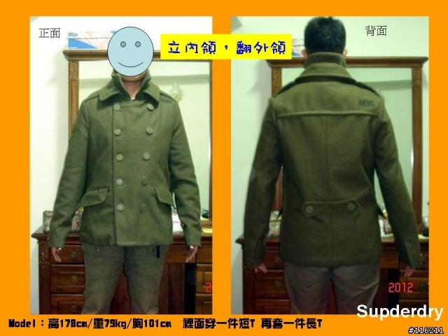 令我扼腕的Superdry Retro Vintage Pea Lite Jacket 羊毛大衣 size XL 【 開箱實穿】