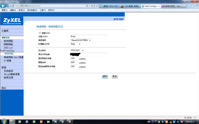 請問P-872HW如何設定硬撥 !?