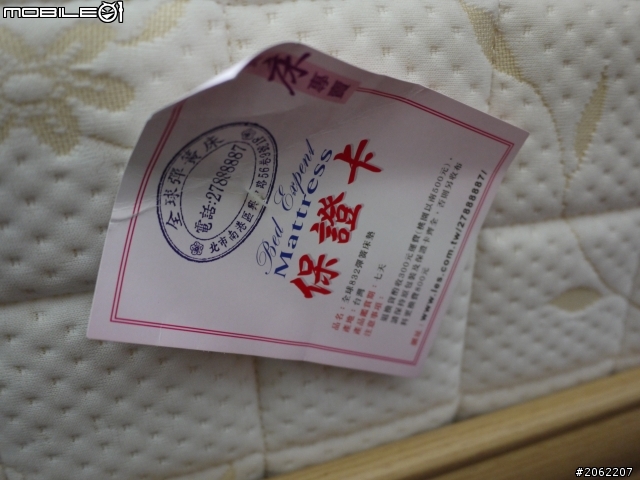 [全球832] 乳膠床+獨立筒 + 拜耳記憶膠枕