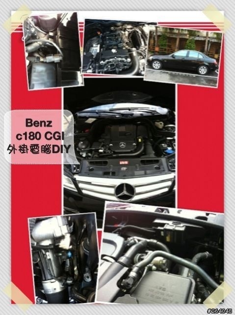 C180改RACECHIP