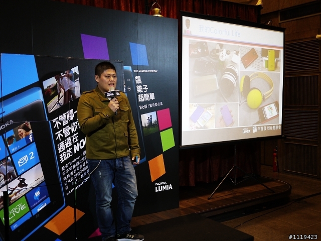 【NOKIA LUMIA 2012首發體驗會】會場紀錄與個人使用LUMIA心得