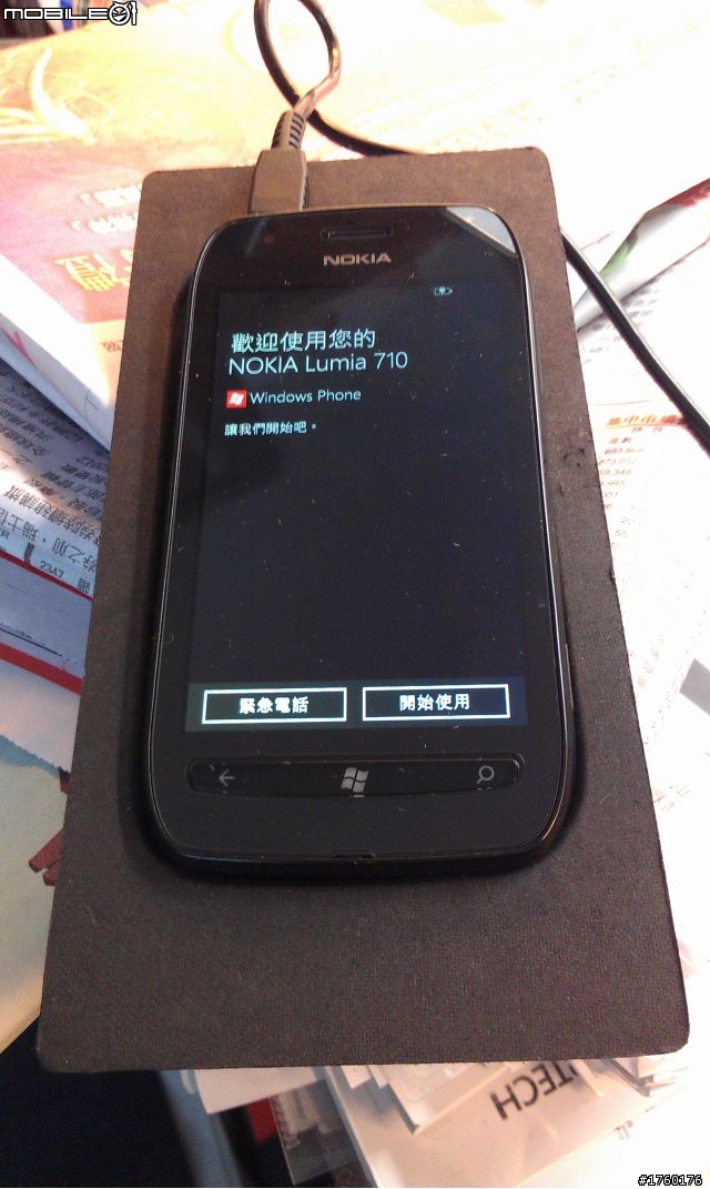 我來了~ Nokia Lumia 710 開箱