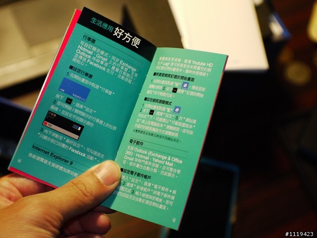 分享喜悅 ^^ 小弟Lumia 800 香噴噴開箱文