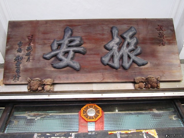 【城市漫遊Ⅵ】旗鼓相當～鼓山哈瑪星與旗津雙塔