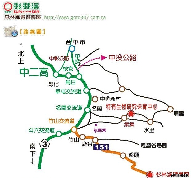 [景點] 杉林溪森林生態渡假園區 - 松瀧岩瀑布