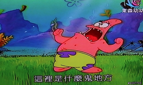 吃力又討好，2012 搖滾你的藍墾 Rock !