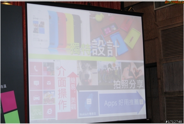 ☑龍年首發NOKIA LUMIA 800/710 龍兄虎弟-體驗會❀