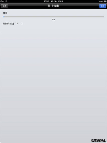 【試用心得分享】為自己的 iPad 性能再進化！聊聊 TiviZen 行動數位電視棒～