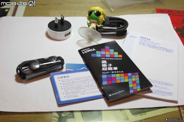 【開箱】新春開工歡樂開箱~ Nokia Lumia 800!!!!