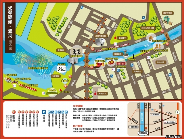 [景點] 2012高雄燈會藝術節 開幕煙火照片+影片(1/29、1/30、2/2)