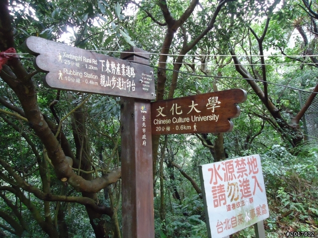 2012/01/23新春過年台北市天母古道行