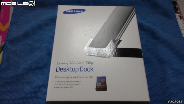 [開箱]Samsung Galaxy Tab 7.7專用Desktop Dock+BookCover