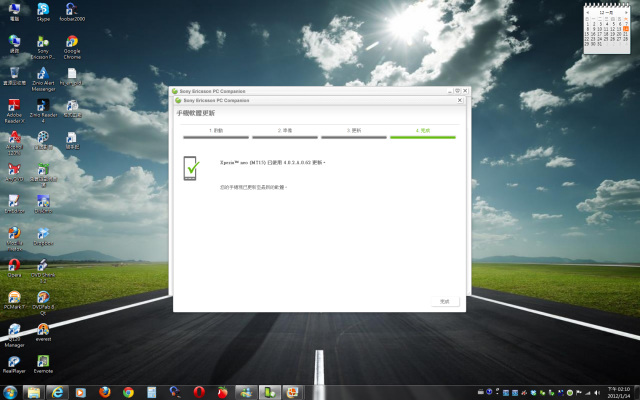 Sony Ericsson XPERIA neo 官方 4.0.2.A.0.42 更新到 4.0.2.A.0.62