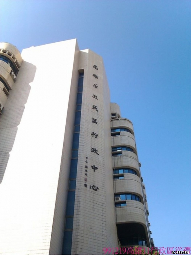 [ 高雄市11行政區巡禮 ]