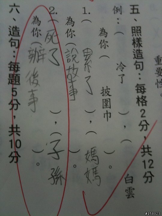 現在的小孩的確很成熟