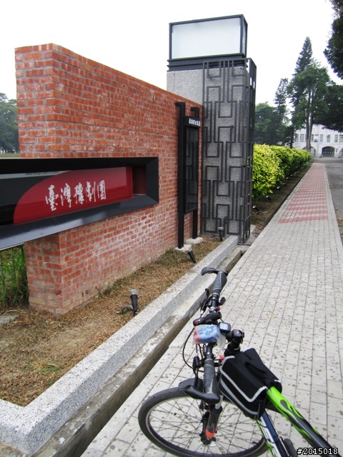 【城市漫遊Ⅶ】迷路原為看花開～萬年縣傳奇