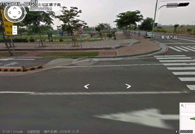 【危險路段請注意安全】