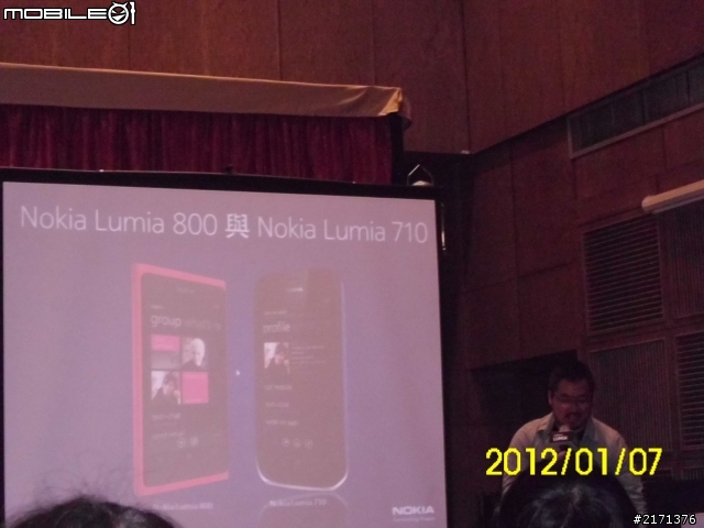 NOKIA LUMIA龍年首發 01粉絲體驗會!