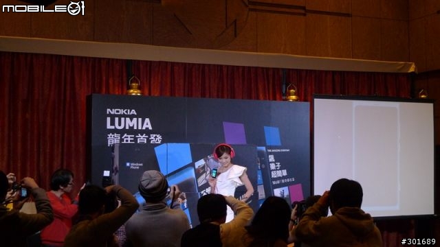 NOKIA LUMIA龍年首發體驗會