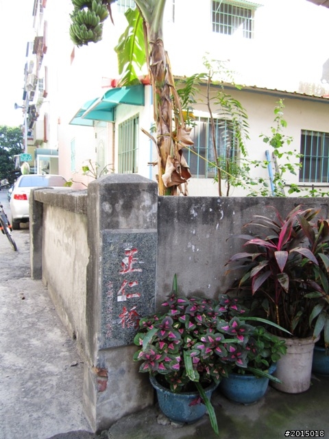【城市漫遊Ⅴ】飲水思源曹公圳