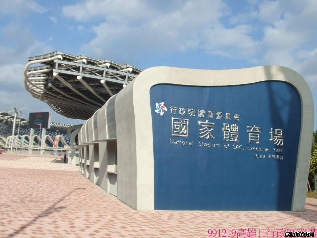 [ 高雄市11行政區巡禮 ]