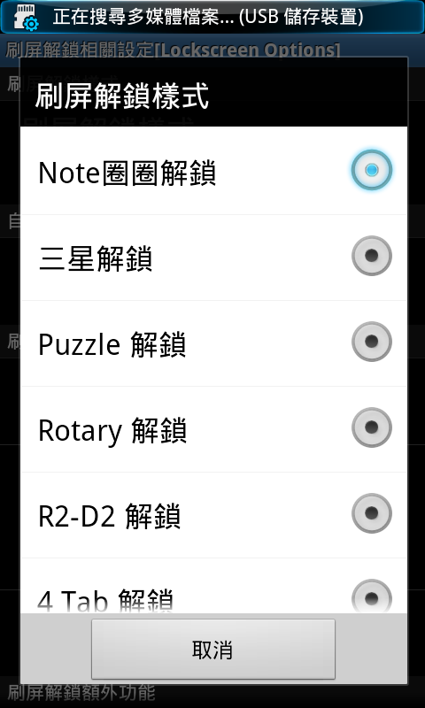 (0214)i9000_直升[全中文之 XXJVU.2.3.6 自用版]Feb05版本...(0331)新增：XXJW4 modem替換安裝包