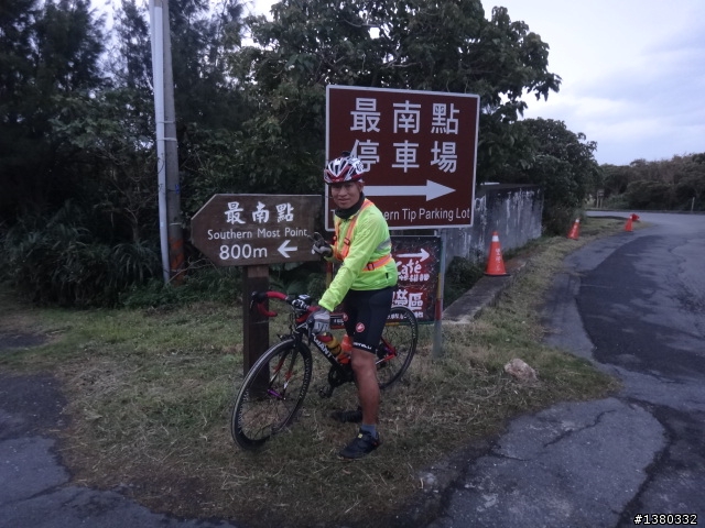 極限挑戰之認證首發團" 富貴角燈塔至鵝鑾鼻燈塔一日雙塔 "全記錄