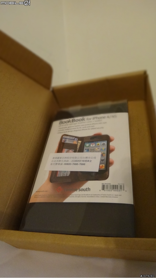 iphone的新衣~Twelve South BookBook-開箱~