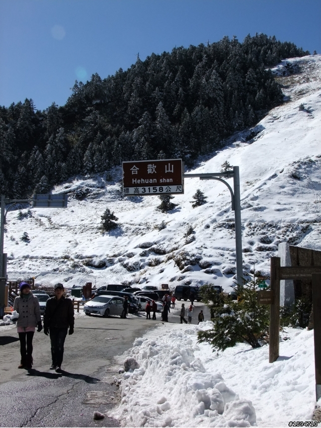 分享1月28日合歡山的雪~~