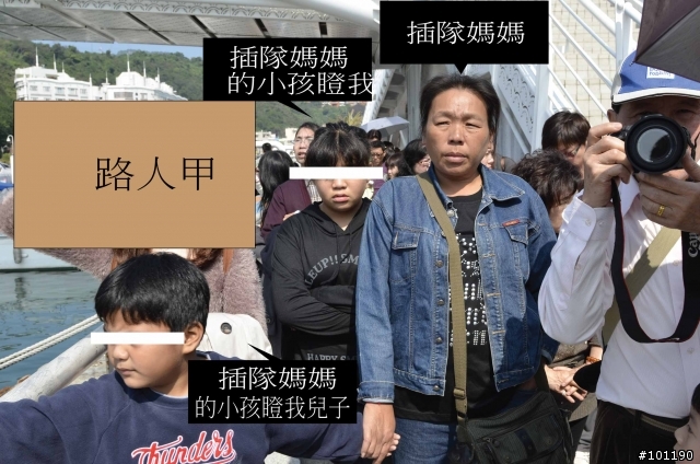 雖然這種人很多,但還是讓她亮個相吧