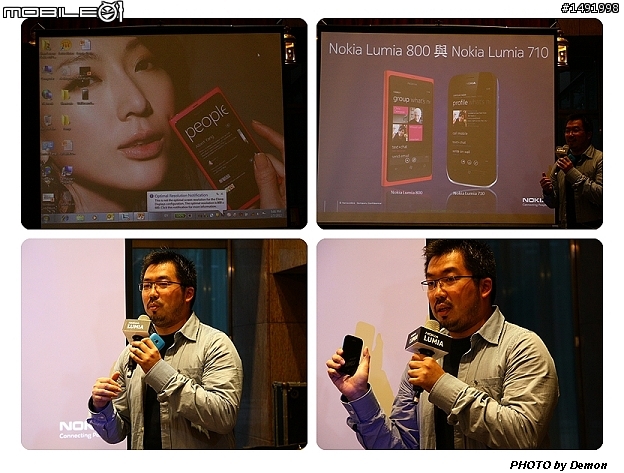 【體驗】NOKIA LUMIA 為三國鼎立揭開序章