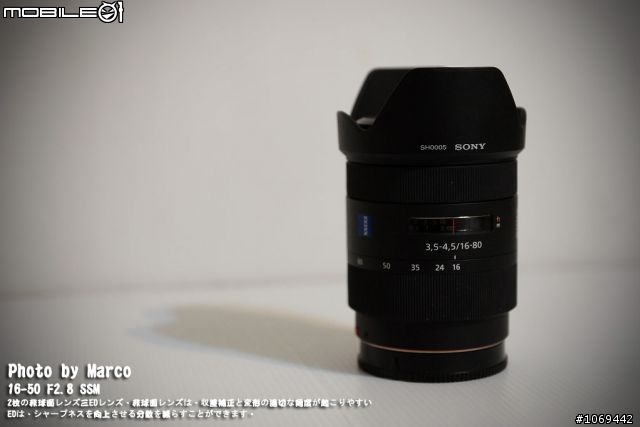 趕在歲末年前終於到了..16-50  F2.8