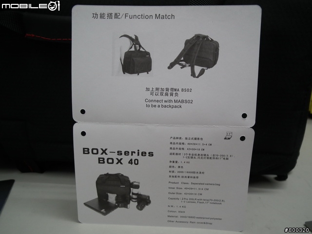 [開箱] 上班也要帶腳架WINER BOX40 NB相機包