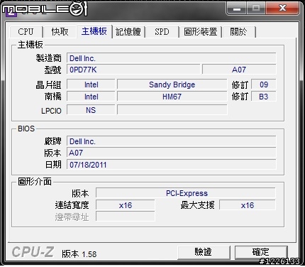[開箱文] VOSTRO 3550