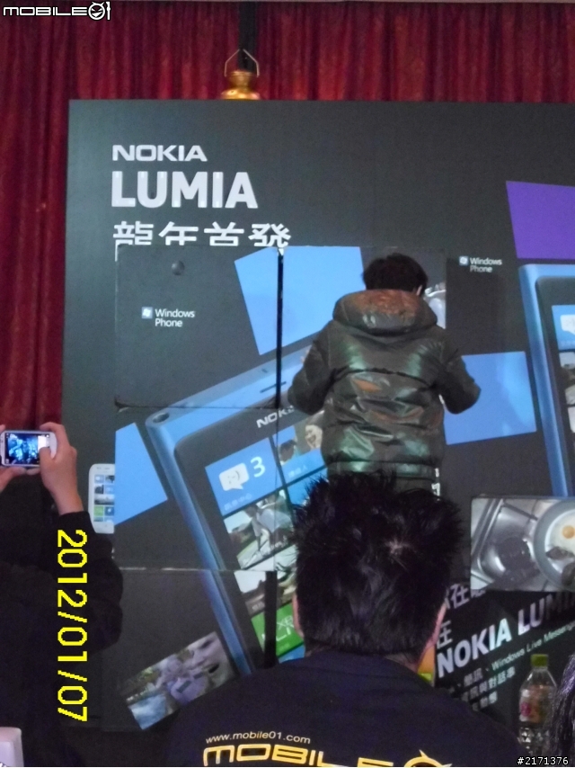 NOKIA LUMIA龍年首發 01粉絲體驗會!