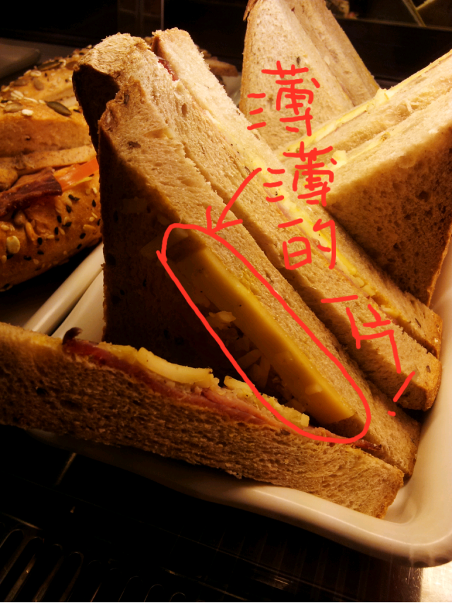 原來我們也會吃到這種三明治
