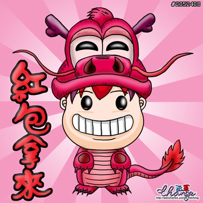 新年快樂！=ω=b