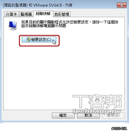 該如何發揮顯卡的最大效能