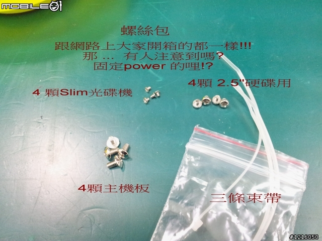 [分享]想買SEED TWINSYS ITX 你一定要先看先知道的事!! with APU(amd)不看會後悔_圖多