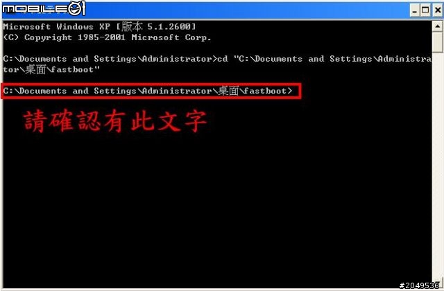 2/21 [整理] HTC XL 解鎖.刷機.RUU