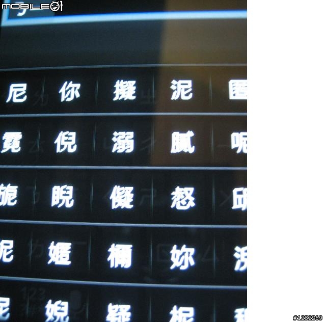 Note 這樣算螢幕烙印嗎？？？？？？（才買不到半個月~~)