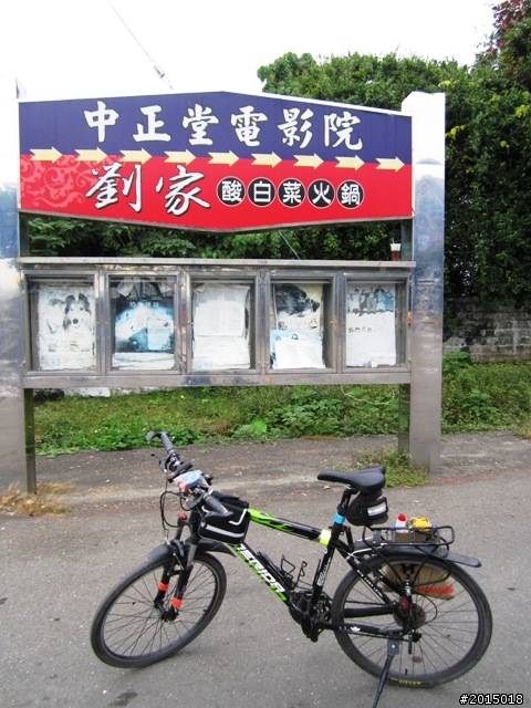 【城市漫遊Ⅶ】迷路原為看花開～萬年縣傳奇