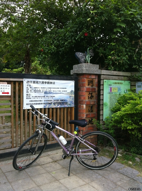 【城市漫遊】蓮池潭風景區