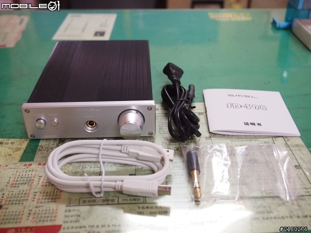 辦公室的簡單小系統S.M.S.L SD-398