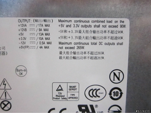 [開箱文] DELL OPTIPLEX 790