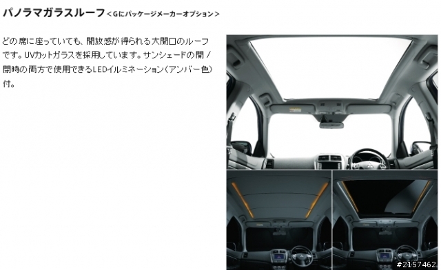 假如mitsubishi ASX比照toyota rav4的價格策略訂價會大賣嗎?